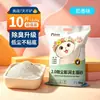 Bolsa de Arena para Gatos de Bentonita Envío Gratis 10kg Mezclada de Tofu Desodorante Aglutinante Libre de Polvo Fondo Antiadherente Suministros para Gatos Venta al por Mayor