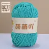 Lindo Hilo Chenille Mate DIY Muñeca de Ganchillo Hecha a Mano Tejer Bufanda Pequeña de Tiras de Hielo Kit de Materiales