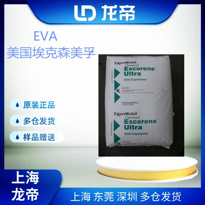 美国埃克森美孚