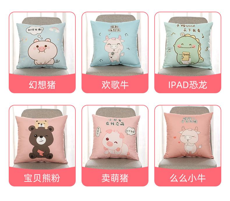 卡通抱枕详情页_07.jpg