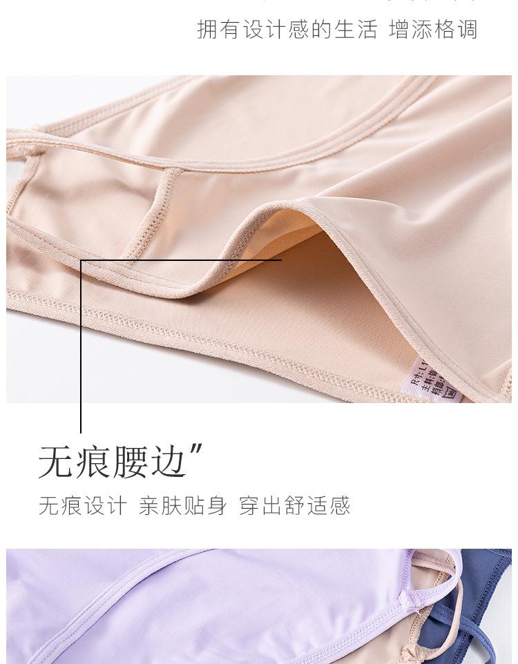 内裤6_15