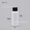 En stock 50ml 60ml 100ml 200ml botella de plástico de hombro plano con tapa de rosca PET botellas dispensadoras de líquido botellas selladas para muestras