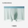 Cueca de Seda Gelo Masculina Tamanho Grande Respirável 10A Entreperna Antibacteriana Sem Costura Secagem Rápida Boxer Briefs Verão Fresco Cuecas Boxer de Seda Gelo