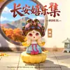 Guochao Chang'an Xileji Caixa Surpresa Estilo Dinastia Tang Bela Mulher Figura Giratória Brinquedo da Moda Ponto Turístico Cultural e Criativo Ornamento de Mesa Presente