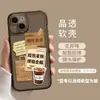Funda Temática de Café para iPhone 17 Pro Max, Modelo Nuevo para iPhone 15, Funda Transparente de TPU para iPhone 14, 12 y 13