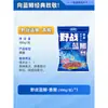 Set de Señuelos de Pesca Salvaje Rey Dragón para Carpa Azul, Invierno y Otoño, Aroma Fuerte para Carpas Grandes