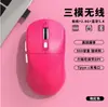 Gpw-x Mouse de Alta Performance com Fio, Sem Fio Bluetooth, Três Modos, Recarregável, Leve, para E-sports e Jogos, 6 Níveis