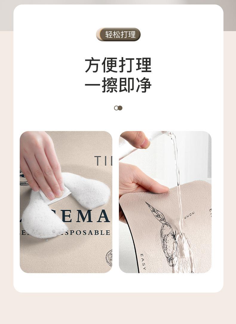 沉李浮瓜免洗沥水垫-详情_07.jpg