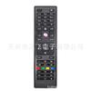 RC4875 para TECHWOOD Finlux Shar TV HDTV Control Remoto de TV RC-4870