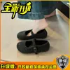 Sapatos Mary Jane Estilo Retro Fofos e Confortáveis Femininos 2026 Outono/Inverno Novo Estilo Calçados de Exterior Mocassins de Corte Baixo com Fivela Única