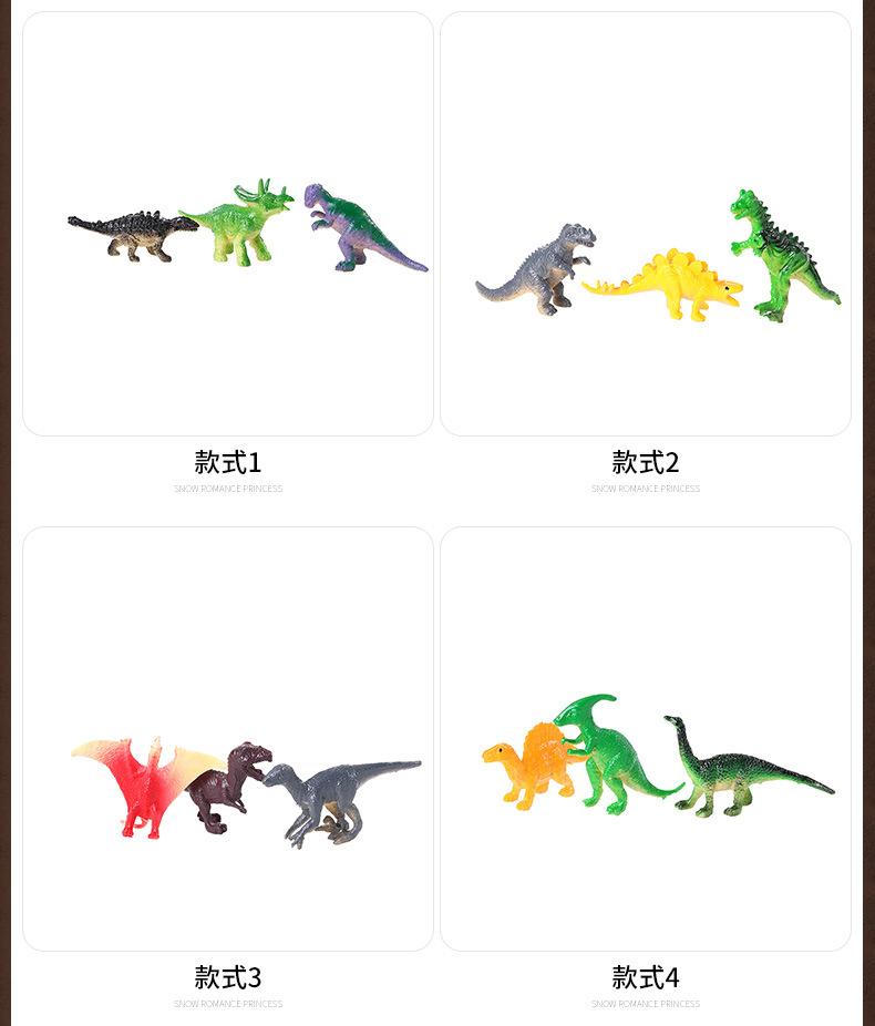 恐龙详情页_05.jpg