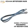 Cabo de Telefone Plano RJ12 6P6C 6 Vias 26AWG Cobre Puro Sem Oxigênio 0,15 - 5m Cabo de Conexão Acabado Cinza Prata