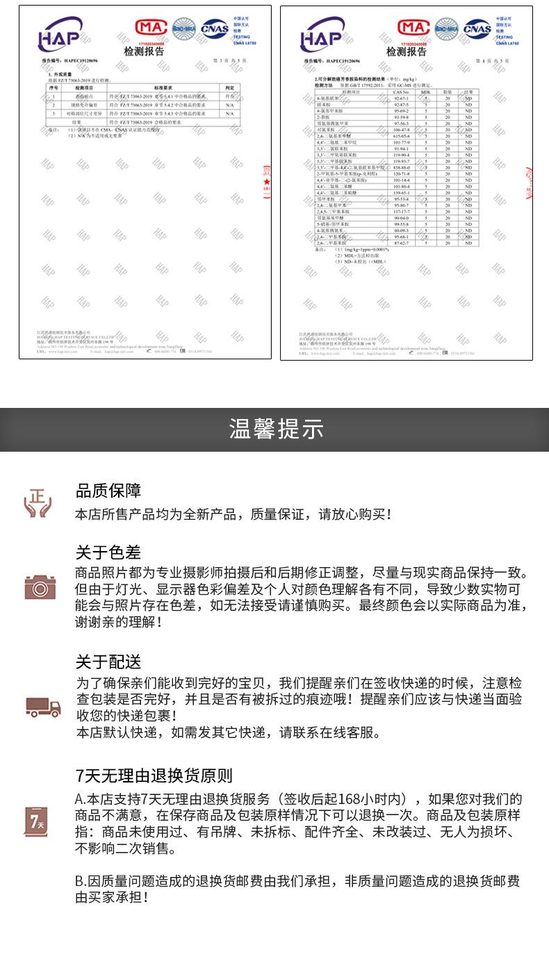 吊带套装_16.jpg