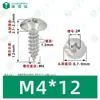 Tornillos Autorroscantes de Acero Inoxidable 304 Cabeza de Paraguas Ranura Phillips M2~M6 en Stock Estándar de Guangdong Tornillos Pequeños Autorroscantes Ranura Phillips al por Mayor