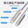 Sensor de proximidad inductivo metálico Binxuan BXUAN, tres hilos, 24v, acero inoxidable, carcasa totalmente metálica