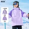 Jaqueta Feminina Três em Um Jaqueta Esportiva Removível para Primavera e Outono 2025 Tamanhos Médio e Grande Corta-vento Outdoor Infantil