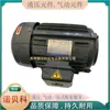 Grupo S.Y de Taiwán Motor Hidráulico de 7.5Kw C10-63B0 10Hp-6P Motor de Bomba de Aceite Hidráulico