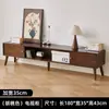 Combinação de Mesa de Centro com Gabinete de TV em Madeira Maciça para Apartamento Pequeno Doméstico Armário de Armazenamento Moderno Simples Armário de Chão Sala de Estar Armário Alto