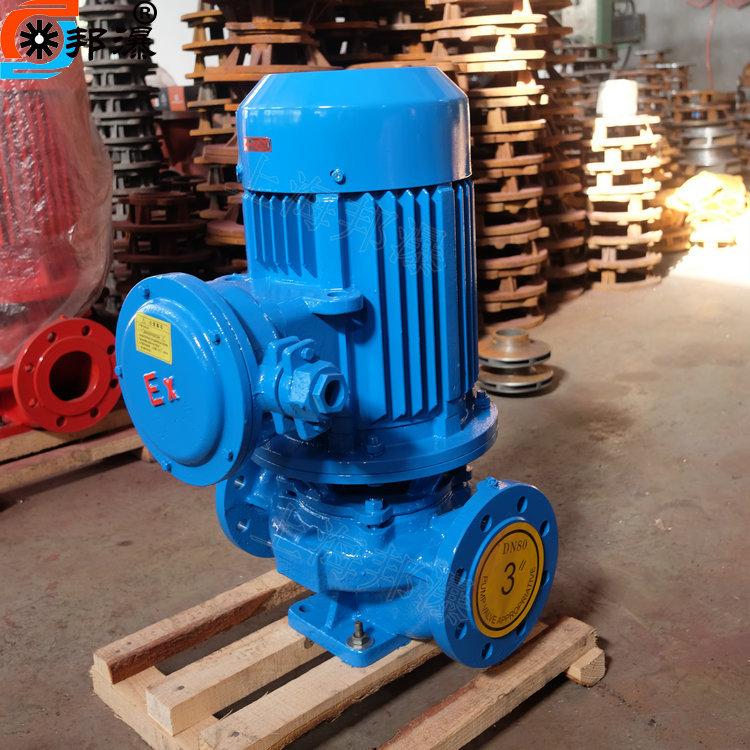 防爆离心泵.jpg