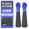 Luvas de Pesca para Captura de Frutos do Mar Aquáticos Lavar Louça e Lavagem de Carro Luvas Impermeáveis Alongadas Antiácido e Alcalino Anti-corte Manga de Proteção para o Trabalho Mão