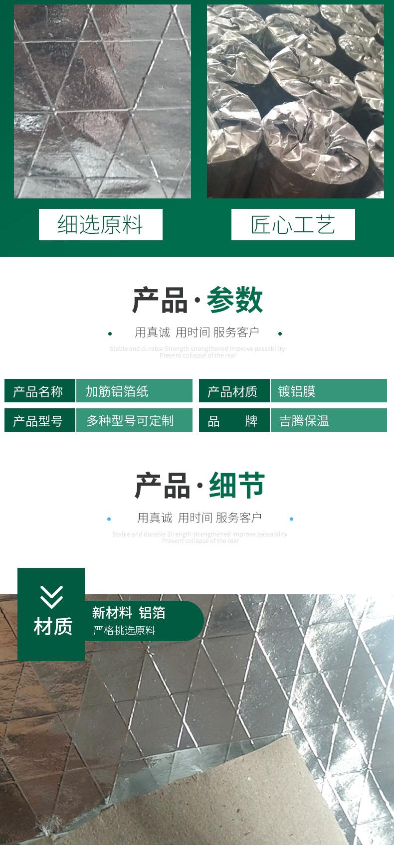 详情版_03