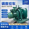 Despacho de Malacate Jd-1.0 Tipo Antiexplosión con Potencia Fuerte para Minería en Túneles, Malacate de Despacho de 40Kw