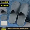 Pantuflas Desechables de Coral Fleece para Otoño e Invierno, Cálidas y Antideslizantes, Adecuadas para Salones de Belleza, Uso Doméstico y Hoteles de Cinco Estrellas
