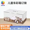 Cajas Planas Personalizadas de Zhongshan para Bicicletas de Equilibrio y Andadores Infantiles, Cajas de Color para Embalaje, Cajas Grandes de Cartón Corrugado