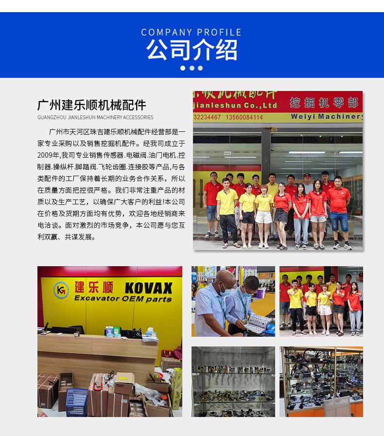 健乐顺共性详情_14