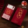 Caixa de presente de cartão bancário para noivado de casamento caixa de dinheiro de preço de noiva dez mil yuans envelope vermelho caixa de cartão de dote dote atacado