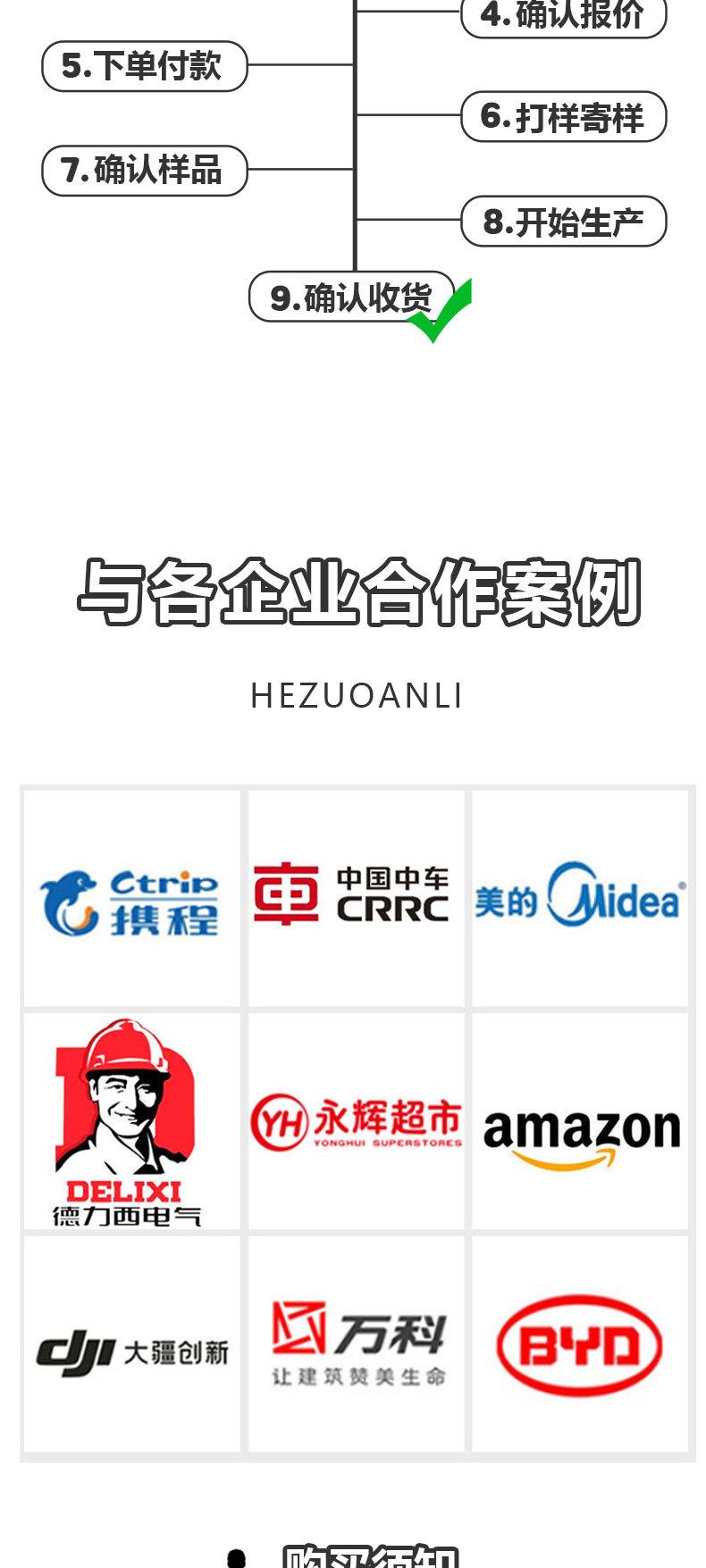 亚克力装饰架详情页_10