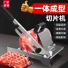 Cortadora de Carne Manual para Uso Doméstico, Cortadora de Carne Multifuncional Comercial para Cortar Rollos de Cordero y Res