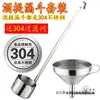 Dispensador de vinho de aço inoxidável 304 espessado, bico para servir vinho, dispensador de óleo, concha para vinho, recipiente de vinho doméstico