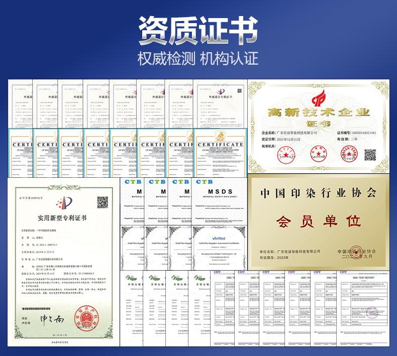 8头热转印详情页---副本_10.jpg