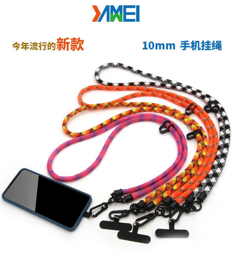 10mm手机绳详情_01.jpg