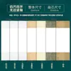 Rolo em branco de papel Xuan para caligrafia e pintura semi-cru semi-cozido escrita com pincel criação de pintura chinesa montagem rolo longo espessado rolo de suspensão Zhongtang