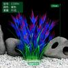 Decoración directa de fábrica para pecera, paisajismo de pecera, plantas acuáticas de simulación de plástico para acuario, plantas acuáticas falsas de la serie CO