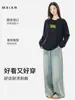 Camiseta de Manga Larga de Algodón Puro Estilo Japonés Hong Kong Unisex Primavera y Otoño Marca de Moda Cuello Redondo Holgada Versátil Camiseta Básica