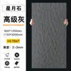 Anortosito de Quartzo Macio Pedra Flexível Ultrafina Superfície Áspera Granito Pedra Estrela e Lua Decoração de Parede de Fundo de Porta Externa Porcelana Macia