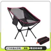 Silla plegable conveniente para exteriores, modelo popular para camping y ocio, silla de playa plegable, silla espacial, silla luna