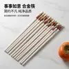 Palillos de Aleación para el Hogar de Gama Alta Antimoho Resistentes a Altas Temperaturas Palillos Ruyi de Caqui Palillos de Cerámica de Imitación