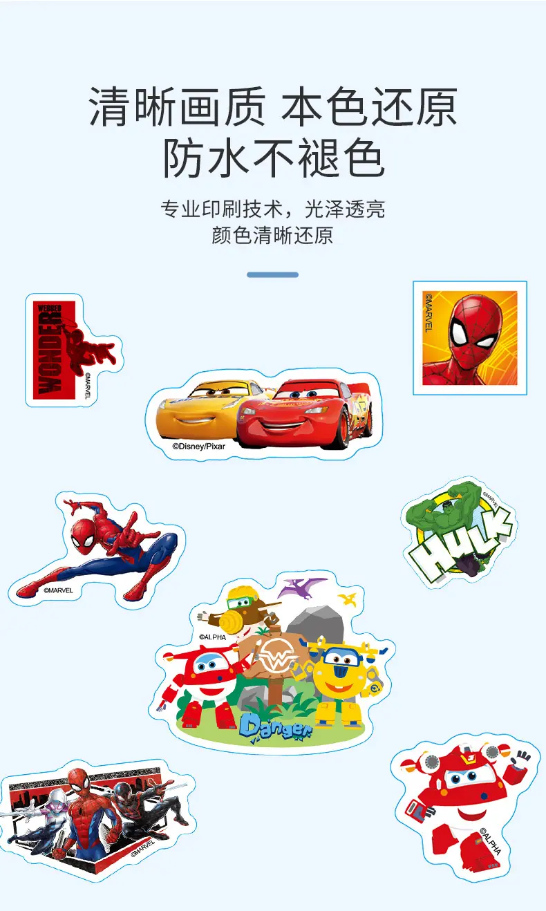 爱莎