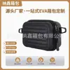 Bolsa de Armazenamento Personalizada para Câmera Esportiva, Bolsa Portátil para Câmera CCD, Caixa de Armazenamento para Mini Câmera, Resistente à Água com Casca Dura