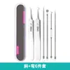 Aguja para Acné Acero Inoxidable Pinza Celular Pinzas para Extracción de Acné Recogedor de Acné Herramienta de Belleza Pinza Celular
