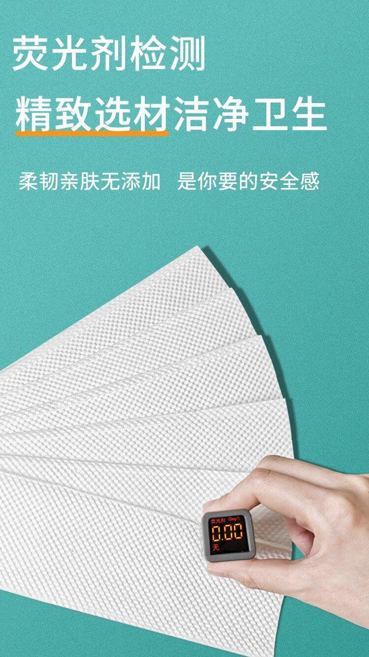 详11