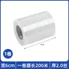 Pe Película Adherente en Rollo Pequeño 5Cm8Cm10Cm Película Selladora para Llevar Película Industrial para Injerto de Plántulas Película Adherente Selladora Estirable