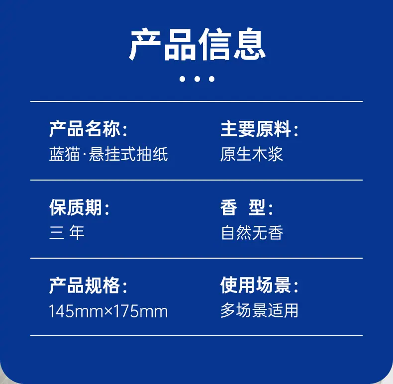 蓝猫-樱花-底部抽（LM-7021）详情-2023.6_03