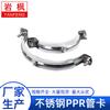 Abrazadera para Tubo Ppr Abrazadera de Acero Inoxidable Abrazadera para Tubo de Agua Abrazadera para Tubo de Pvc Abrazadera para Tubo de Agua Fija Abrazadera de Acero Inoxidable