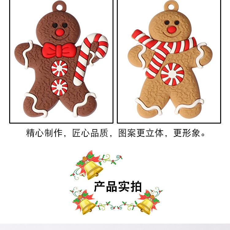 修改详情姜饼人_04