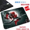 Tapete para Mouse Pequeño con Borde de Tela Marvel Película Spider-Man Vengadores Genial Moderno Portátil